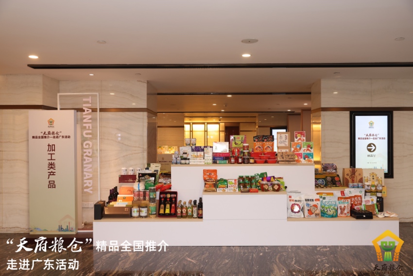邀全国品尝四川美味 “天府粮仓”今日走进广东