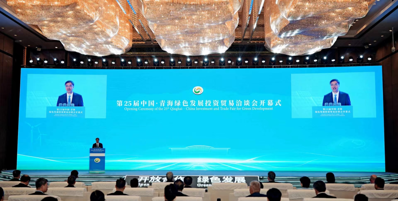 聚开放合作之力 添绿色发展之美——四川国际博览集团高质量执行第25届青洽会