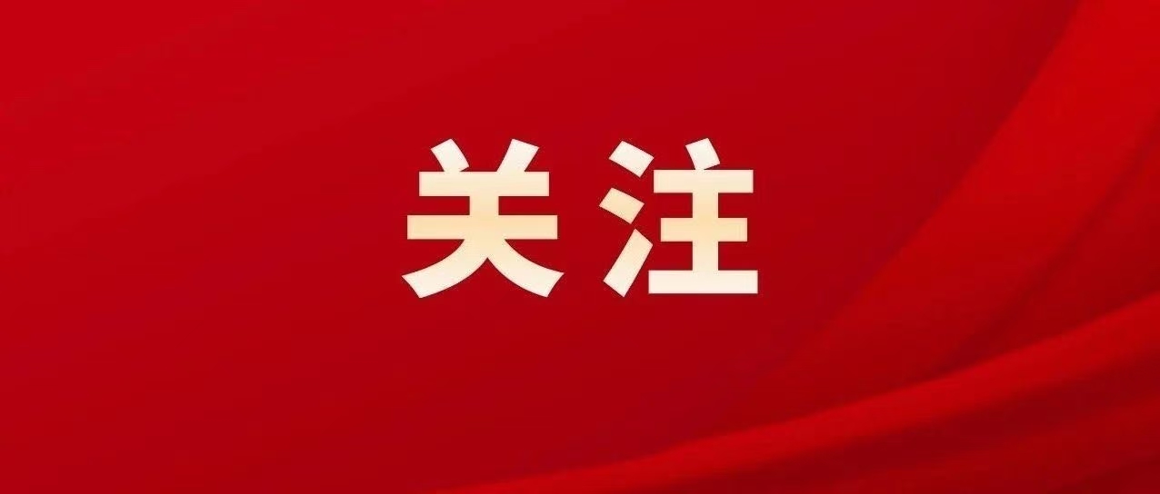 第十一届四川农业博览会公开征集主场服务合作伙伴的公告