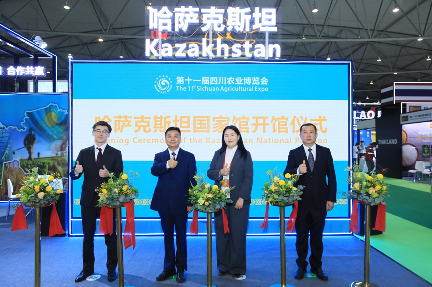 2025年第十一届四川农业博览会