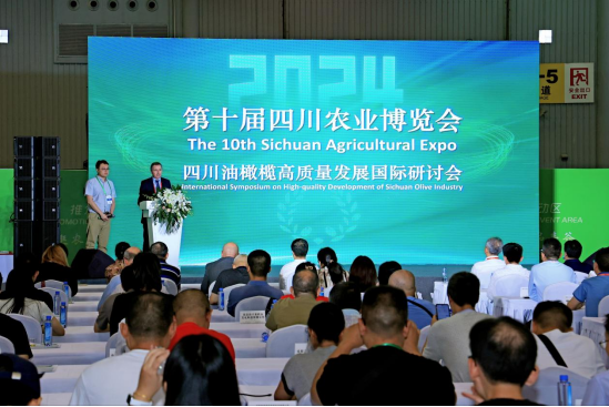 第九届四川农博会10月27日启幕