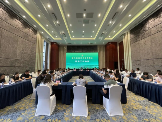 The 9th Sichuan Agricultural Expo’s preparatory meeting was held in Chengdu.