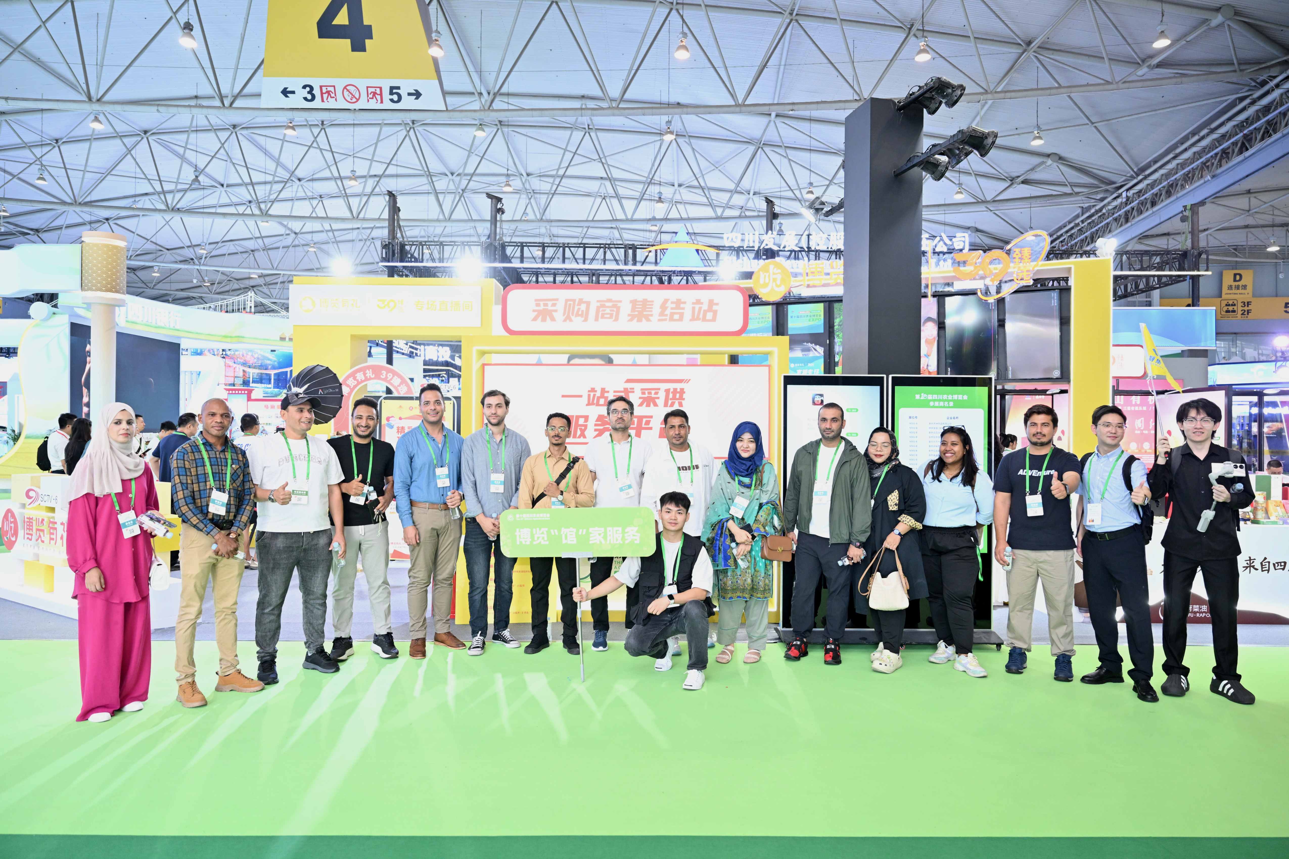 采购商集结站3(2) 采购商集结站3(2)